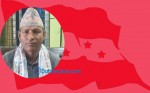 ‘महाधिवेशनको तिक्तता भुलेर पार्टी संगठनमा लाग्नुपर्छ’